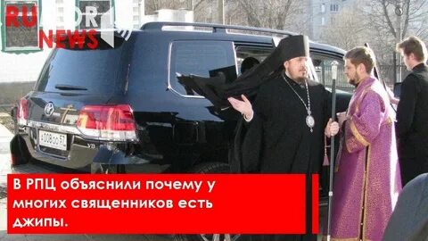 Объяснить поп