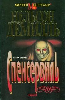 Книги 1997 года