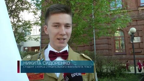 Канал томское время прямой эфир