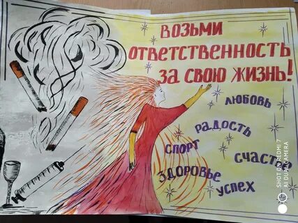 Я и закон 9 класс