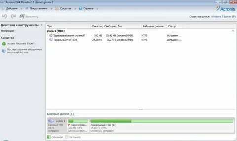Acronis disk director 12.5