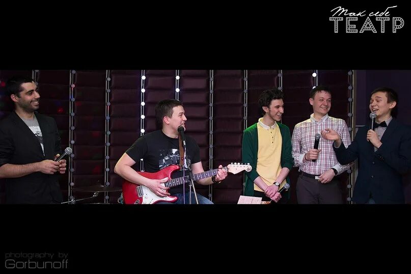 Поминальная молитва томский театр драмы. Мертвые души гамма новосибирск. Так себе театр. Так себе театр. Так себе театр.