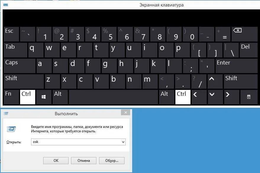 Экранный ввод. Экранная клавиатура виндовс. Клавиатура виндовс 7. Экранная клавиатура Windows 7. Ekrannaya klavyatura.