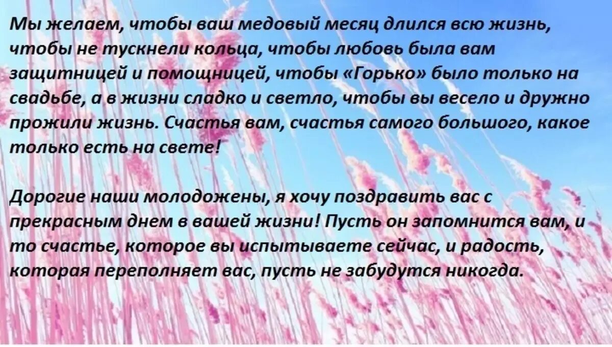 Красивые слова про сестру старшую. Стих про сестру старшую. С днём рождения сестрёнка. Стихи с днём рождения сестре. Поздравление с днём рождения сестру родную.
