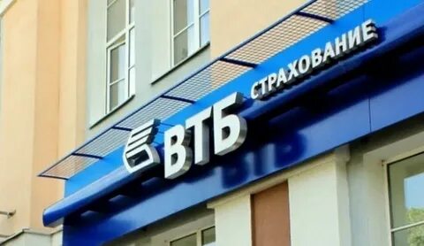 Втб страхование ипотеки калькулятор