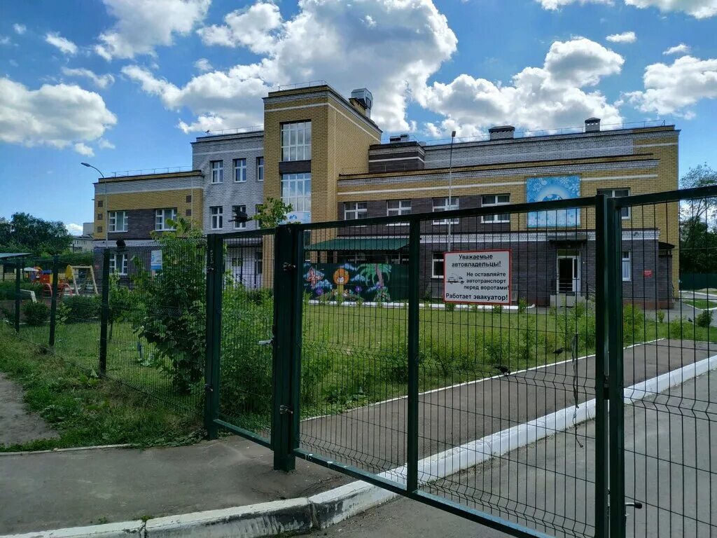 Детский сад № 2 Бригантина, детский сад, ясли, ул. Строителей, 17А, Ярославль - 