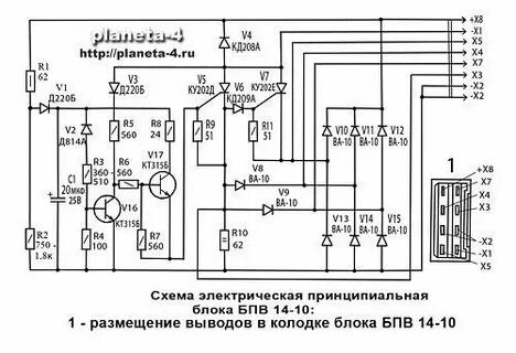 Схема иж реле