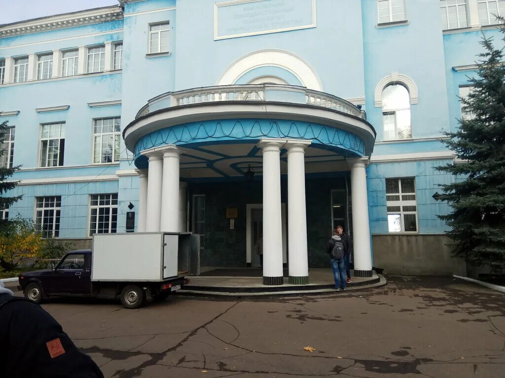 Московский институт мелиорации и водного хозяйства фото. Институт им костякова. Вниигим им костякова. Институт им костякова. Памятник прянишникову в тимирязевской.