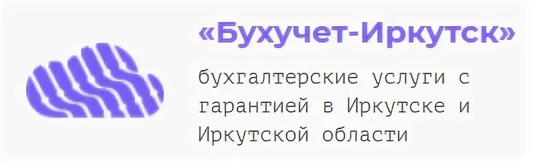 Бухгалтерской организации логотип. Логотипы бухгалтерских компаний. Бух почта. Бухучет иркутск. Nnn логотип.