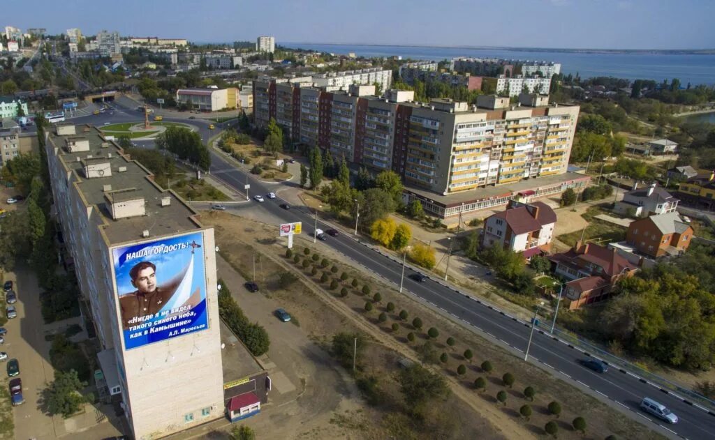 Сайт камышина волгоградской области. Камышин город. Город Камышин Волгоградская область. Волгоград город Камышин. Камышин город на Волге.