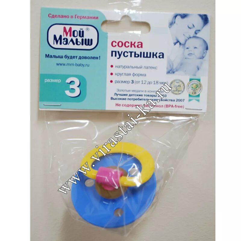 валентина москаленко возвращение к жизни. пустышка 7 москаленко читать. пустышка lubby с колпачком. соска детская. соска мой малыш латексная анатомическая 0м+ 1шт.
