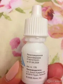 При коньюктивите капать какие капли для детей
