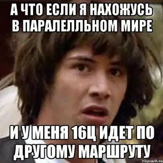 А с другой стороны она