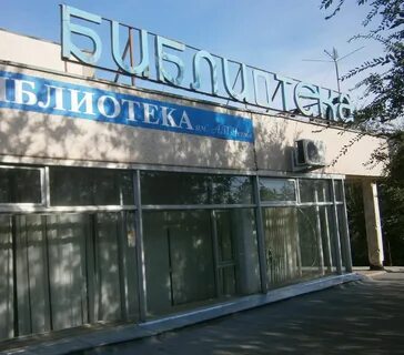Пойдем оренбург
