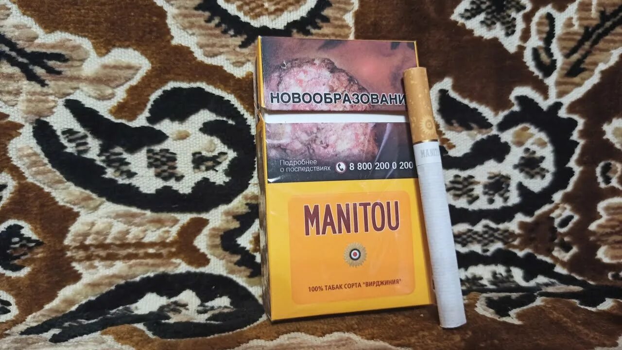 Сигареты с индейцем. Немецкие сигареты manitou. сигареты маниту голд. сигареты manitou organic. manitou pink сигареты.