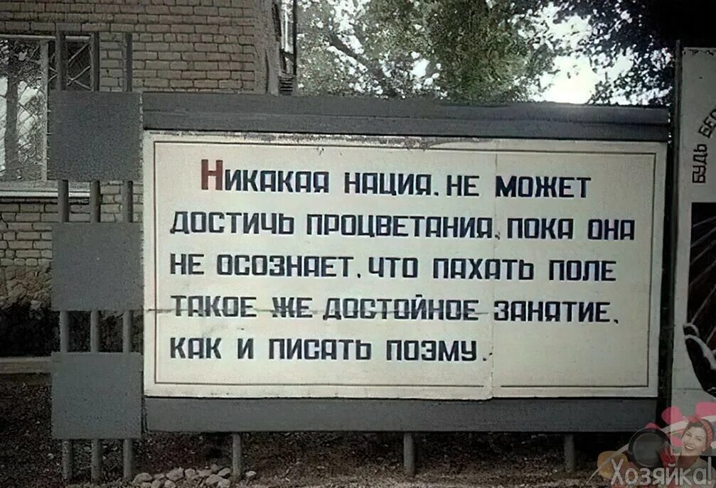Не достигнута ни одна из