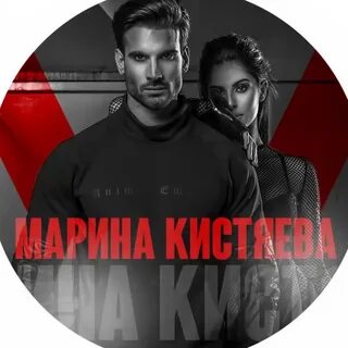 Кистяева право на девочку 2