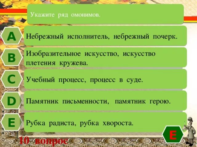 Небрежный текст. Небрежный текст