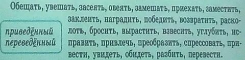 Победить кого либо составить предложение