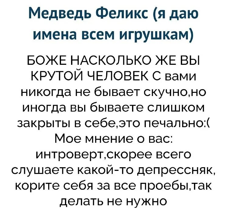 Тест за что тебя любят uquiz. Тест за что тебя любят uquiz. Тест за что тебя любят uquiz. Тест за что тебя любят uquiz. Тест за что тебя любят uquiz.
