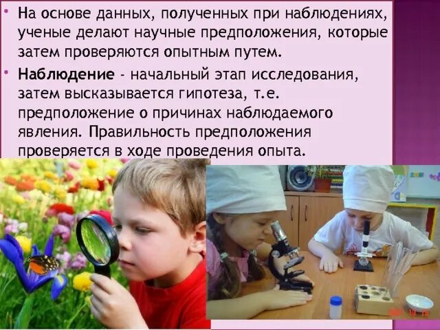 Химик биолог. Девушка за микроскопом. Наблюдение в микроскоп. Наблюдение в микроскоп. Профессия эколог.