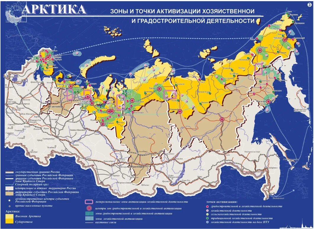 Районы севера список. Арктическая зона россии на карте. арктическая граница россии на карте. территория крайнего севера. границы арктической зоны российской федерации.