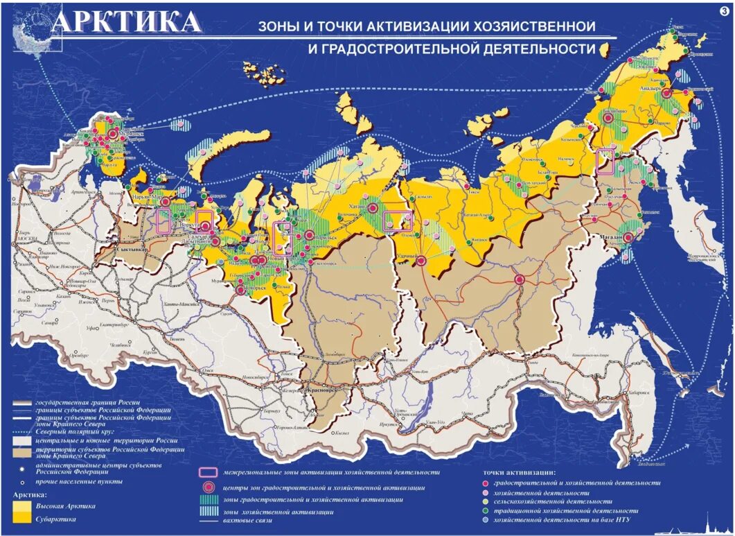Экономические точки россии. Арктическая зона России на карте. Арктическая граница России на карте. Территория крайнего севера. Границы арктической зоны Российской Федерации.
