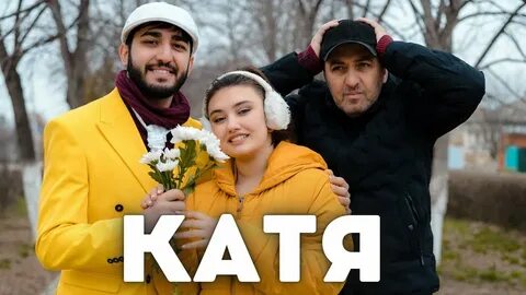Песня девчонка со двора арни