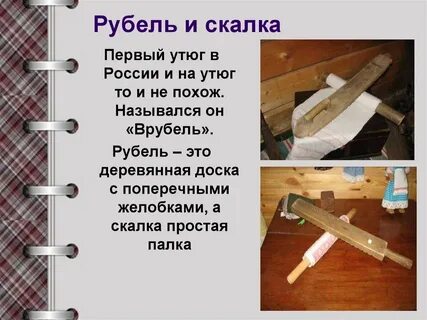 Рубель современное название кубановедение 2