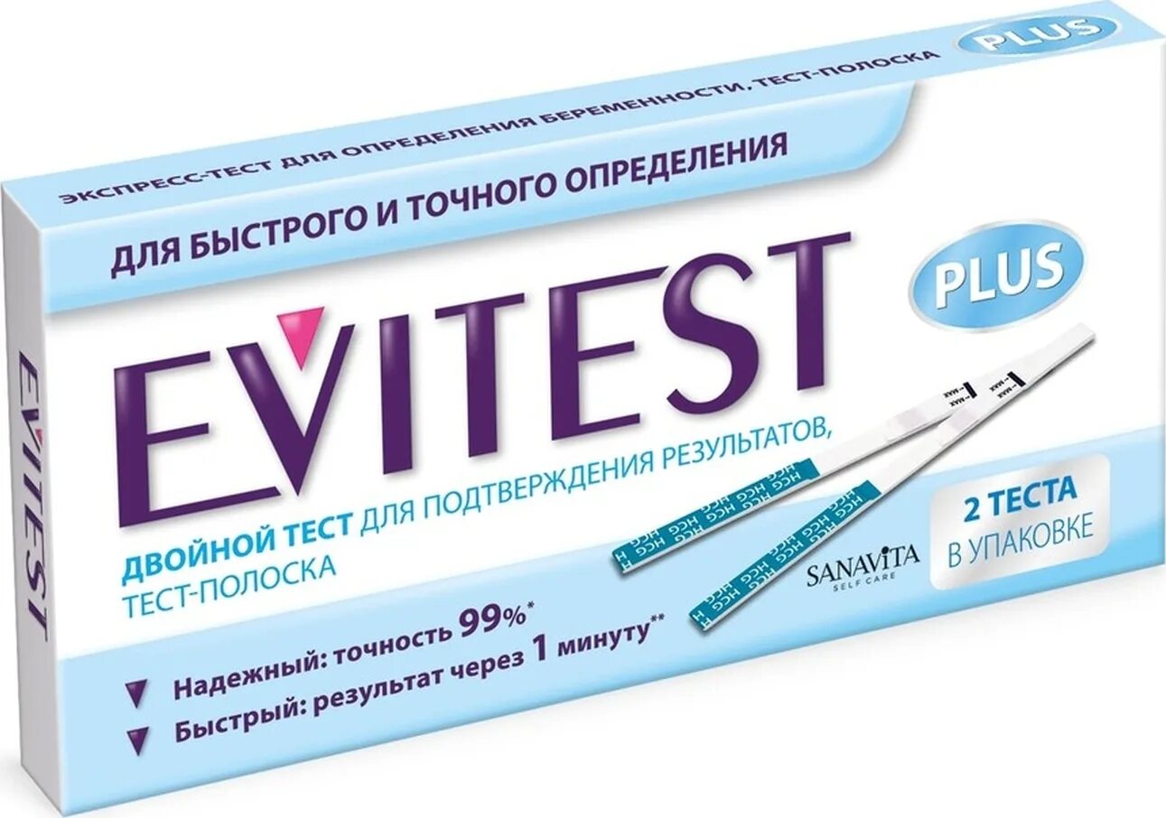 Тест на беременность упаковка. Двойной тест на беременность Evitest. Тест Evitest Plus для определения беременности. Тест на беременность Evitest 2 шт. Тест на беременность (Evitest №1 ).