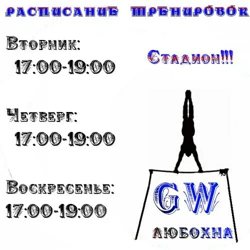 Маршрутка Любохна Дятьково. Автобус Любохна Дятьково. Расписание маршрутки Дятьково Любохна. Любохна Брянск расписание маршруток. Расписание маршруток дятьково бежица