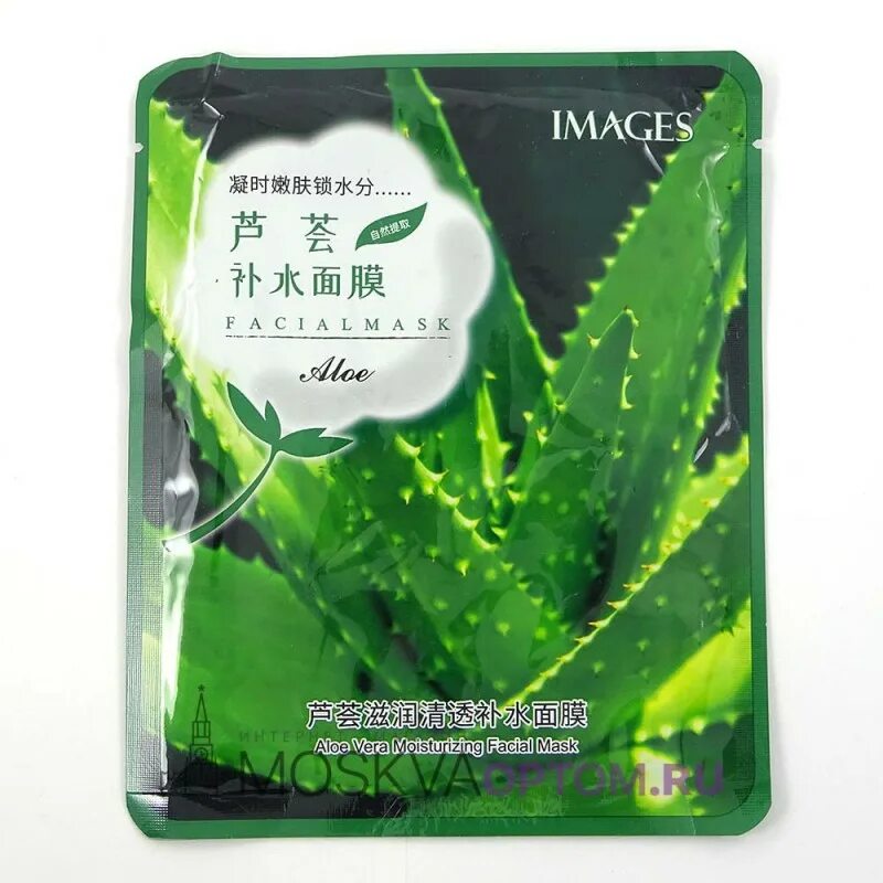 Увлажняющая маска алоэ. M-756 тканевая маска images Pure source Sheet facial Mask 40g Aloe. Тканевая маска с лавандой images Pure source Sheet Mask Aspic. Bergamo Aloe Mask Pack. Тканевая маска для лица с экстрактом алоэ - Missha airy Fit Sheet Mask Aloe.