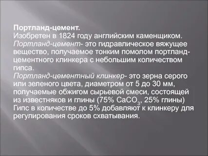 Тонкой получить