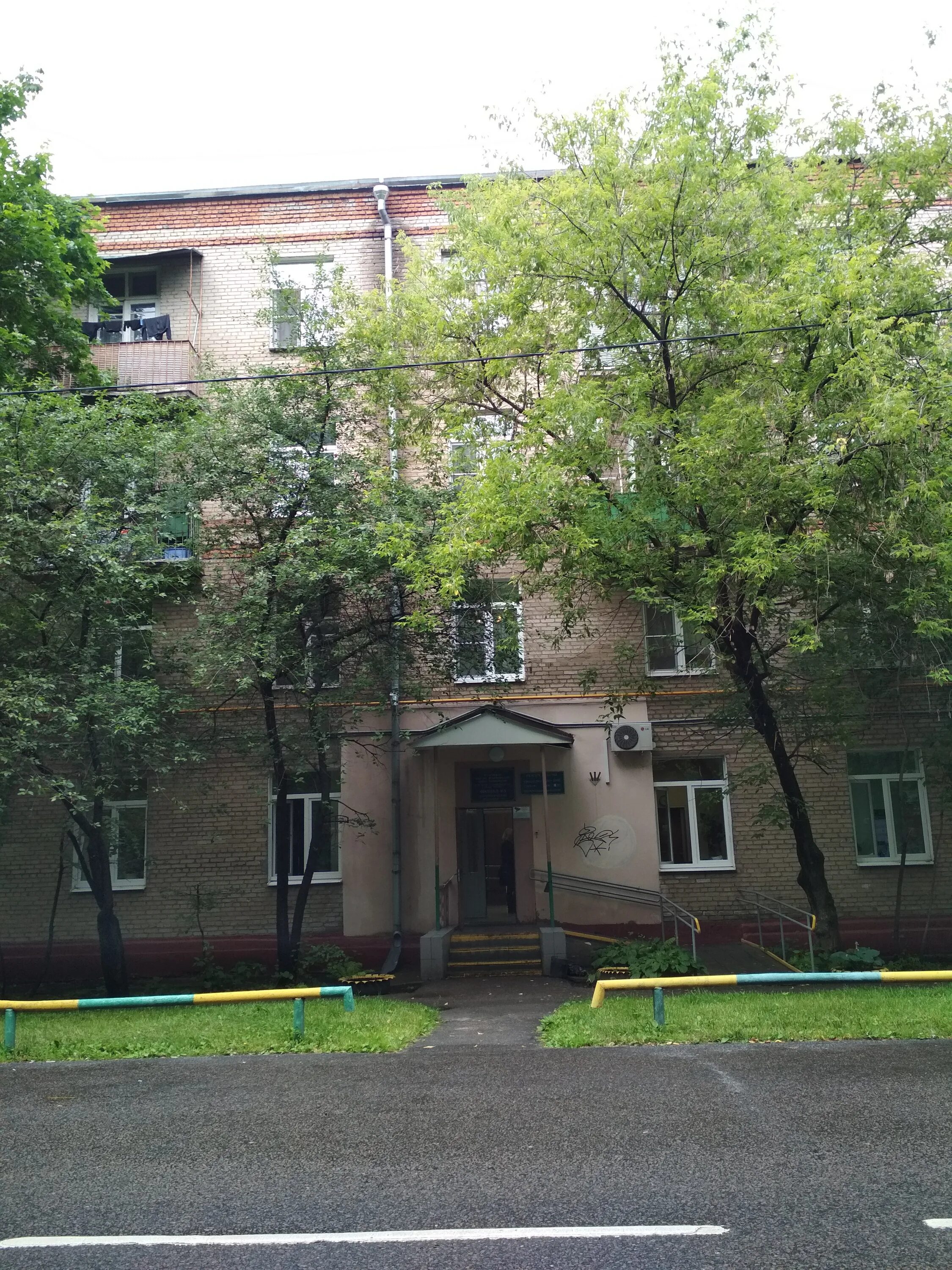 Московский научный центр наркологии 1. Московский центр наркологии мнпц. наркологический диспансер москва. московский научно-практический центр наркологии ул люблинская. ул шверника 10а наркологический диспансер.