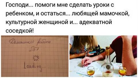 Как быть не понимаю что делаю
