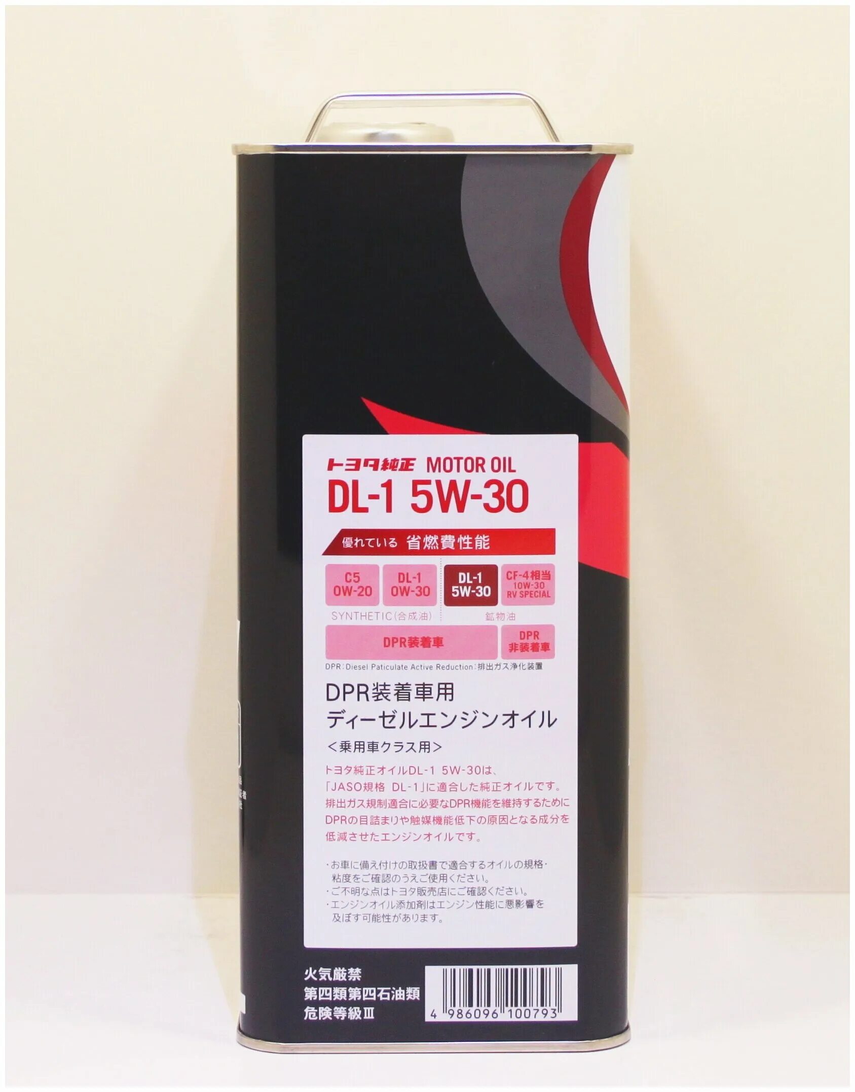 Масло dl 1. Масло dl 1. Toyota 5w30 dl-1 1л артикул. Castle dl-1 5w-30. Toyota dl1 5w30.