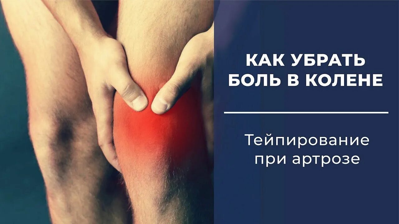 ЧЕК-АП "Здоровые суставы" Частная клиника "Династия" Екатеринбург