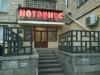 Московский 197