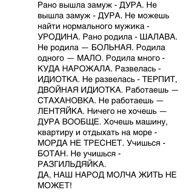 Но рано вышли замуж Запись от 16 января 2016 20:09 Александер, 66 Рыбы, Одеса 1329738893689 dating