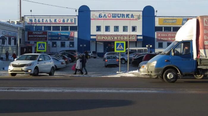 московский тракт тюмень рынок. блошинка тюмень московский тракт. блошинка тюмень московский тракт. московский тракт тюмень рынок. блошинка тюмень московский тракт.