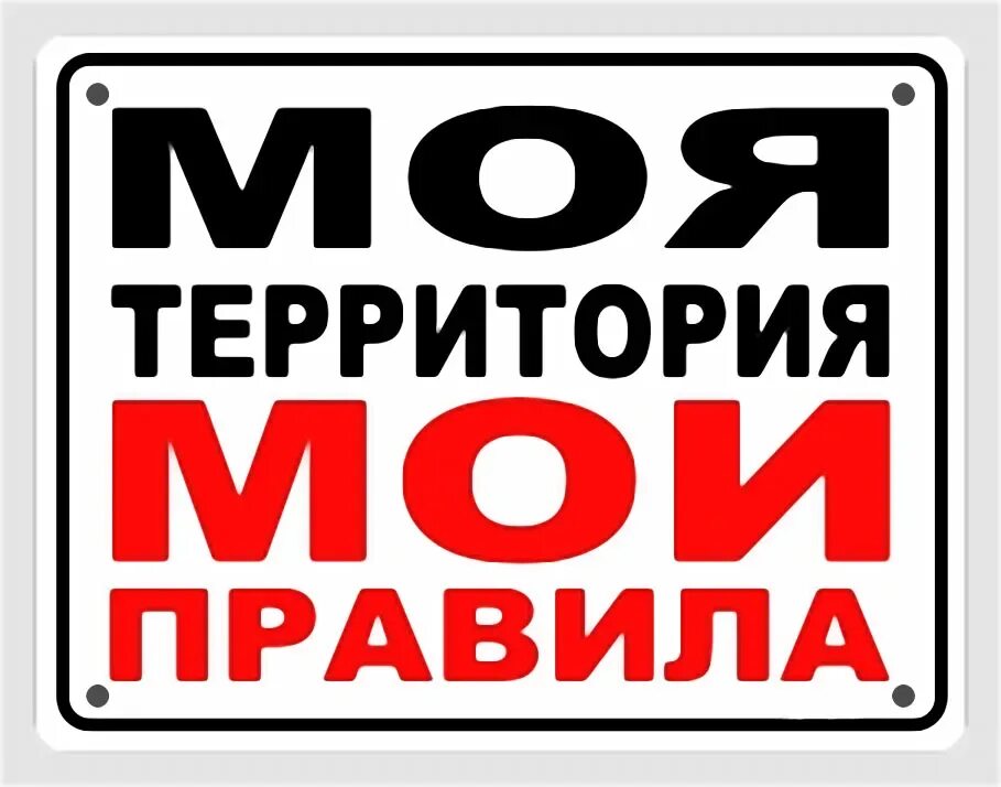 У моего не как у всех