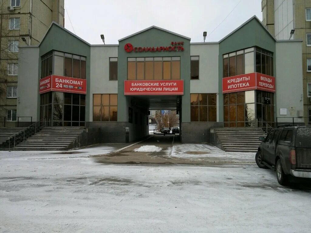 банк золотая корона. золотая корона в щелково. самарская 68 тольятти. золотая корона денежные переводы. тольятти улица дзержинского 21.