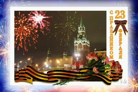 С днем защитника отечества анимированные