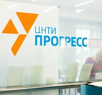 Цнти прогресс санкт