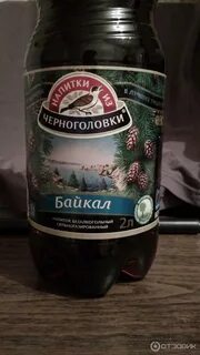 Байкал черноголовка состав