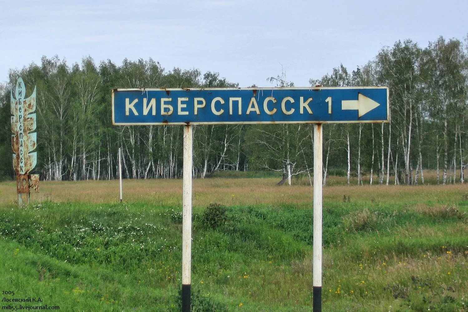 Под названием г
