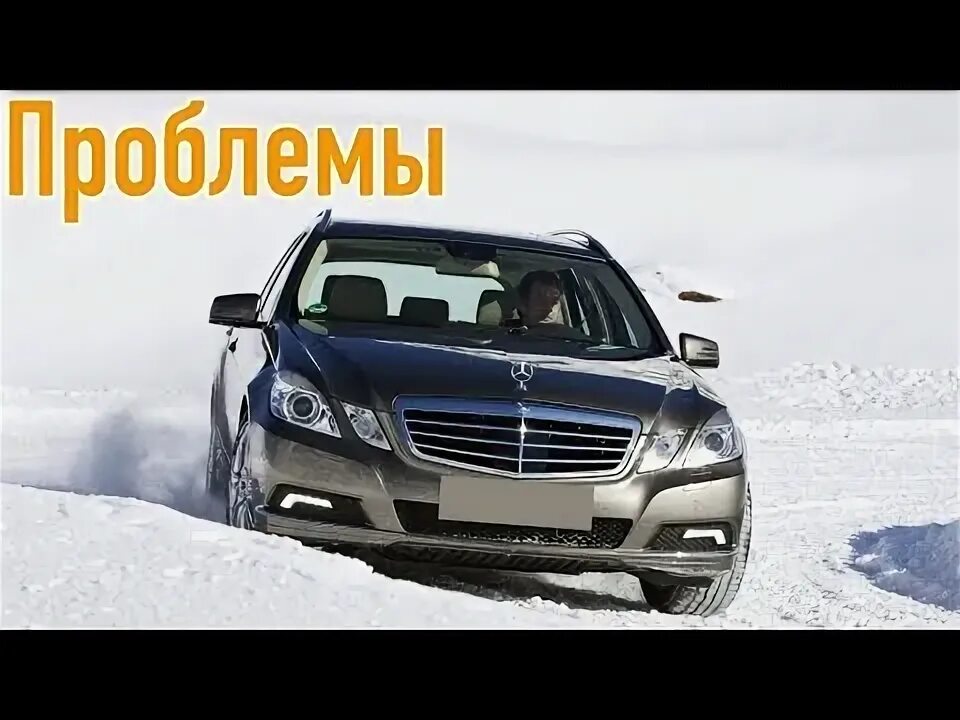 Интересные факты про мерседес. Mercedes e200 черный. Mercedes benz характеристики. Компания мерседес презентация. Mercedes benz s580.