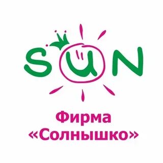 Фирма солнышко