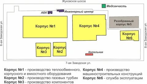 Корпуса предложение