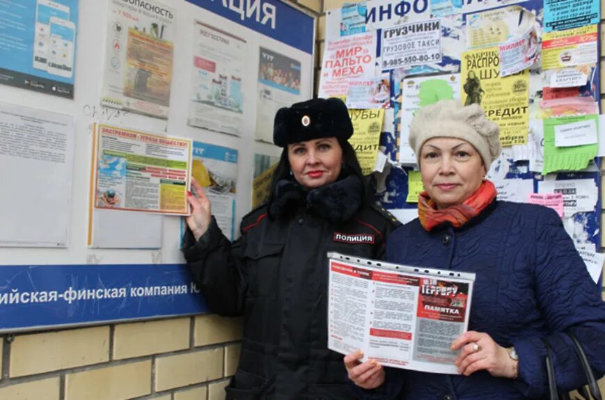 Сайт работа егорьевск. Полиция Егорьевск. ОМВД России по городскому округу Егорьевск. Начальник полиции Егорьевска. Советская 116 Егорьевск МВД.